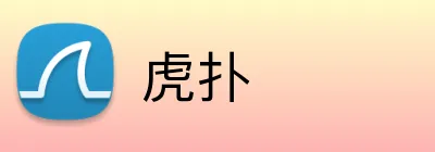 虎扑 Logo